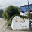 여우가 달을 사랑할떄 이미지