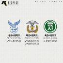 리스펙체대입시성서교육원