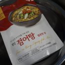 메기로 | 메기요리 점어탕과 만두 정인푸드 솔직후기