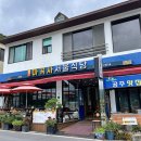 마곡사서울식당 이미지