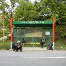 모서2리 이미지