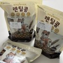 앤비유통 | 큐에프앤비 캐나다 렌틸콩 후기 | 단백질·식이섬유 풍부한 슈퍼푸드