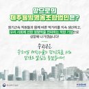 웰빙영농조합 농장 이미지