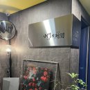 남부수도사업소 본관화장실 | 서울대입구역 샤로수길 공간대여 북카페 소문의소문 별실 이용후기