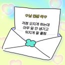 로즈 떡볶이 이미지