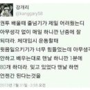 방가워유 소이님 이미지