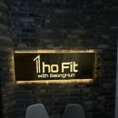 일호핏 신중동점 | 신중동피티 일호핏에서 피티 받은 후기