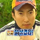 승일카 | 잘생긴 남자들에 정신 못 차리는 주간...