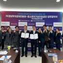 중소벤처기업진흥공단 이미지