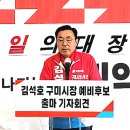 구미산업수출진흥협회 이미지