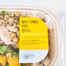 (주)에스피씨삼립 세종공장 | 투썸플레이스 멀티 그레인 치킨 샐러드 후기
