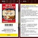 신그린식당