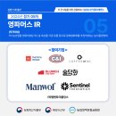 주식회사 케이솔루션 컴퍼니 네이버블로그