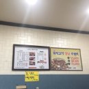 나이스정육 - 수성구 달구벌대로637길 22 | 나이스정육