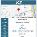 휘경33 이미지