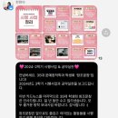 그 뒷모습이 너무 누추하지 않길