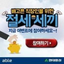 현대로또 이미지