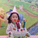 가영 공주님의 생일이에요 ~ ♥ 이미지