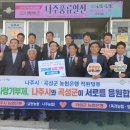 입면농협 이미지