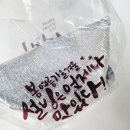 설빙 평택대점 메뉴 그린티초코 가격 칼로리 포장 후기