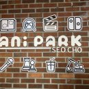 S M 노래방 | 양재 서초 만화카페ㅣ아이들 방학에 갈만한 곳 애니파크 서초점