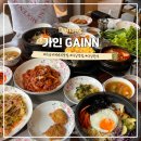 가인푸드 | 다낭 미케비치 한식당 맛집 &lt;가인 GAINN&gt; 제육볶음 김치찌개