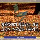 지나간다- 정승환 (원곡: 김범수) 이미지