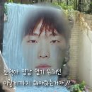 샘터프린팅 | 악뮤 이찬혁 개인전시 "영감의 샘터"