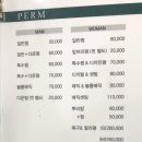 헤어아티스트에이치 네이버블로그