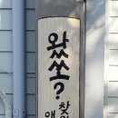 벽화식당 이미지