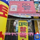 덕이네분식 이미지