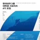 현대성우 이미지