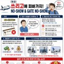 쓰리고 쑈 티스토리
