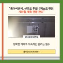 하나로씨엔씨 이미지