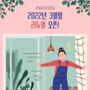 프리마베라펜션 이미지