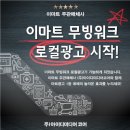 아이디광고디자인 이미지