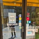 파리바게뜨용인역북점