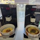 공원매점 | [곤지암맛집] 곤지암 도자공원 🍜한강라면맛집🍜 &#34;토야매점&#34; 후기