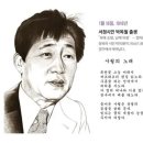 배려(配慮)의 힘 이미지
