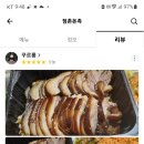 시외터미널대박로또 이미지