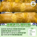 먹으면서 빼는 다이어트 레시피 이미지