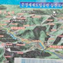문경새재 옛길 트레킹 (2026-14)