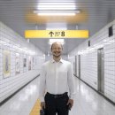 8번출구