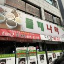 망마로L 이미지