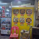 막둥이네 | 남포동 양곱창 맛집 막둥이네 양곱창 현지인도 관광객도 만족