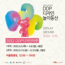 디자인마켓