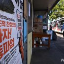 가평교통㈜ 이미지