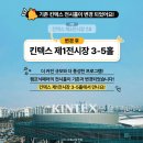 오르트 오란다