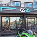 지에스25벌교장좌점 이미지