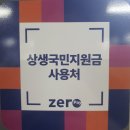 클린보이이마트 이미지